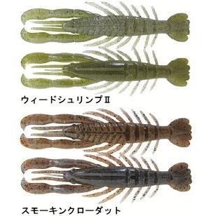 BOTTOMUP（ボトムアップ） ハリーシュリンプ4インチ 【メール便OK