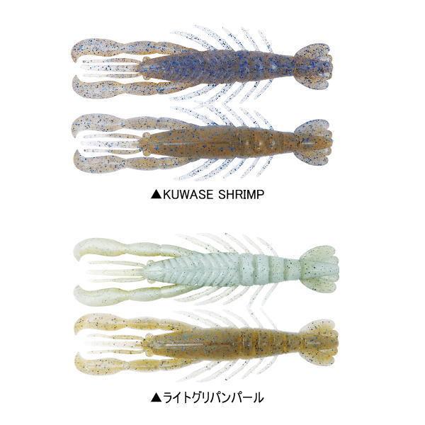 BOTTOMUP（ボトムアップ） ハリーシュリンプ4インチ 【メール便OK