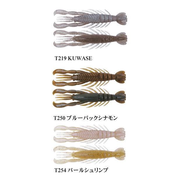 BOTTOMUP（ボトムアップ） ハリーシュリンプ4インチ 【メール便OK