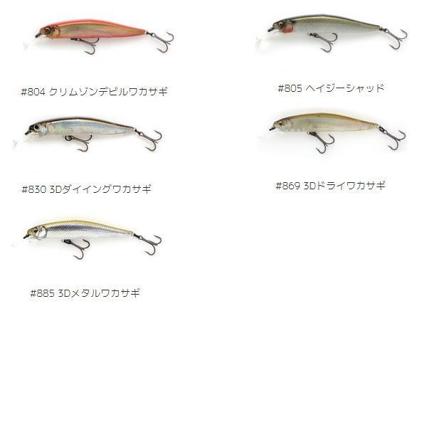 IMAKATSU イマカツ IKスピンジャーク 3Dリアリズム : 池袋