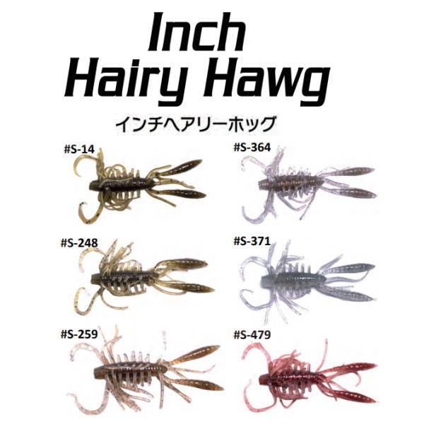 IMAKATSU（イマカツ） インチヘアリーホッグ : 池袋タックルアイランド