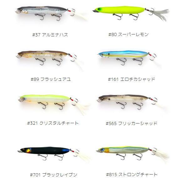 イマカツ ルアー セット アイアンマウス ジャギマウス UMAデスロール イマカツ ルアー セット アイアンマウス ジャギマウス UMA