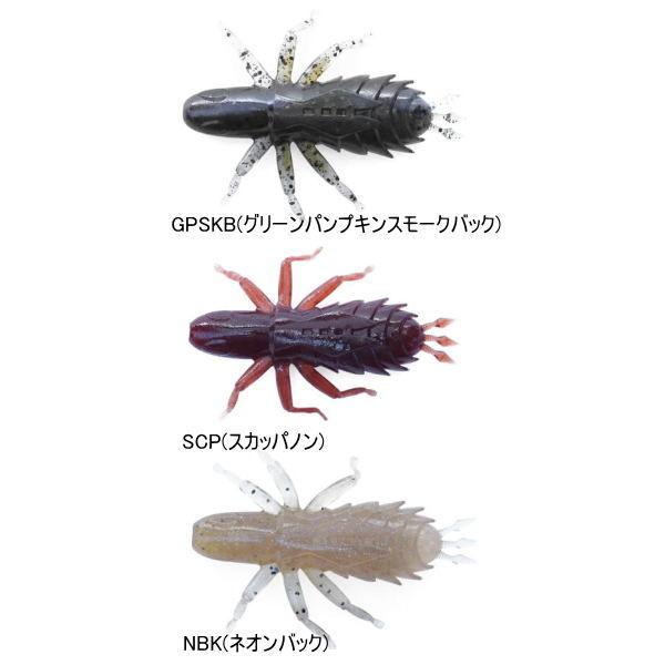 Berkley バークレイ ジャゴロケット 3インチ : 池袋タックル