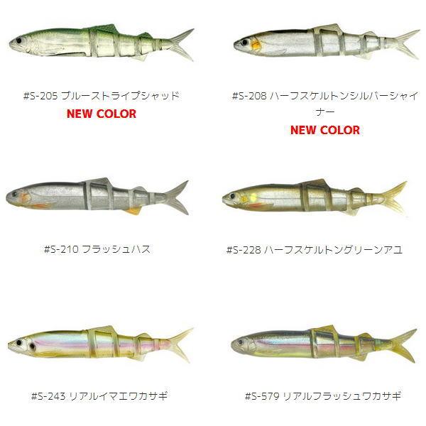 ジャバロン イマカツ 110 スーパーリアル リアルカラー : 池袋タックル