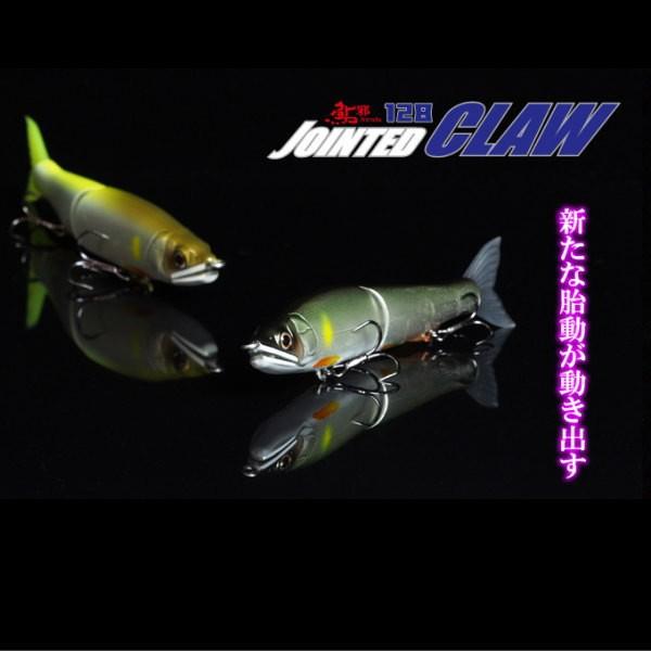 最高級 ガンクラフト ジョインテッドクロー128F sakata.com.ru