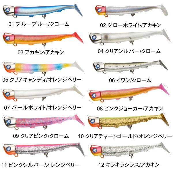 BlueBlue（ブルーブルー） ジョルティ15g セット : 池袋タックル