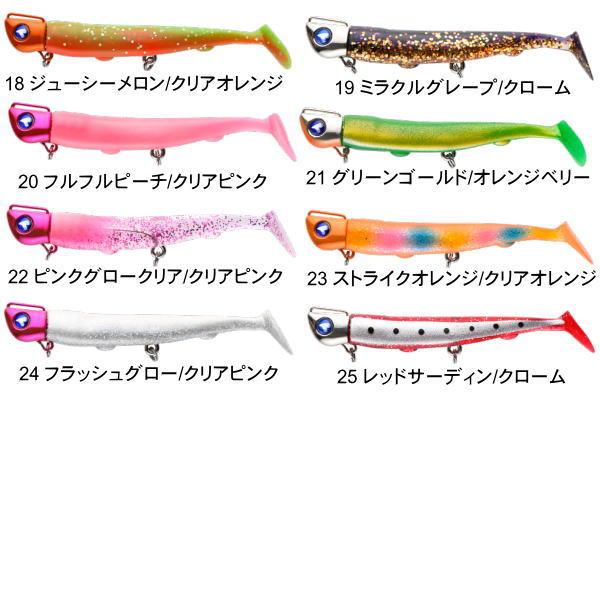 BlueBlue（ブルーブルー） ジョルティ15g セット : 池袋タックル
