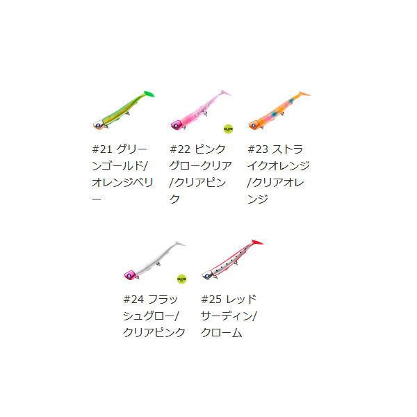 BlueBlue（ブルーブルー） ジョルティ22g セット : 池袋タックル