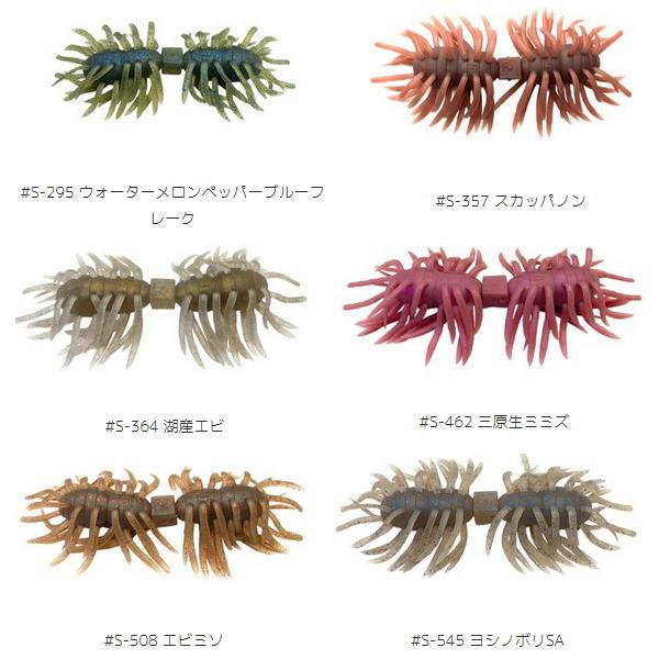 IMAKATSU（イマカツ） ヘアリースパイダー クジャラ160 : 池袋タックル
