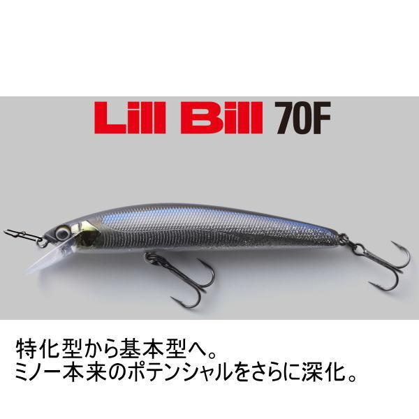 ファッション通販 メール便ok ジャッカル Lill Bill 70f リルビル 70f 激安通販ショッピング