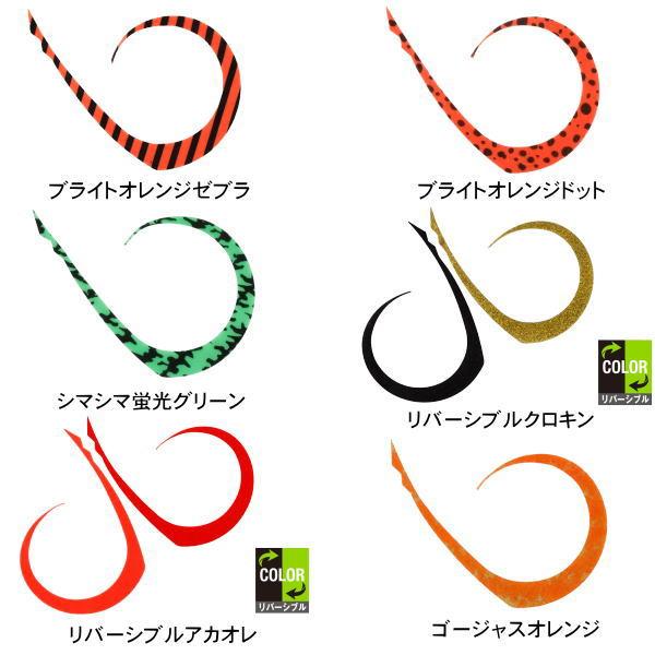 JACKALL ジャッカル ビンビンスイッチT+ネクタイ マスター