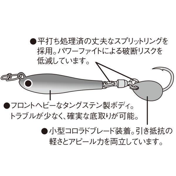 コーモラン　メタルマジックTG 30g 4個 CORMORAN（コーモラン） メタルマジックTG 30g 【メール便OK】 : 池袋