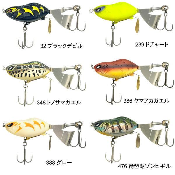 IMAKATSU（イマカツ） MJプロップ スタンダードカラー : 池袋タックル
