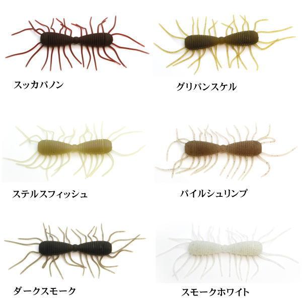 RAID JAPAN（レイドジャパン） マグナムツーウェイ エラストマー