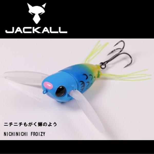 JACKALL（ジャッカル） ジャッカル×釣りよかでしょう ニチニチフロイ