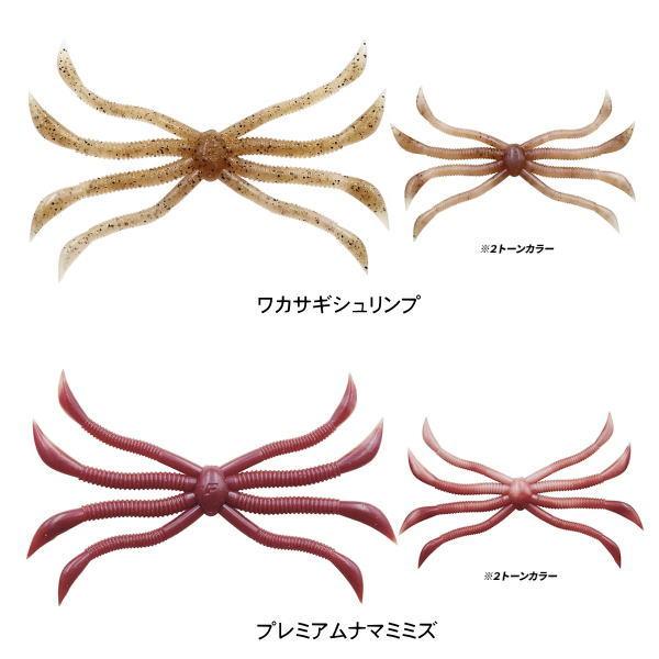 FISH MAGNET フィッシュマグネット オクトパス : 池袋タックル
