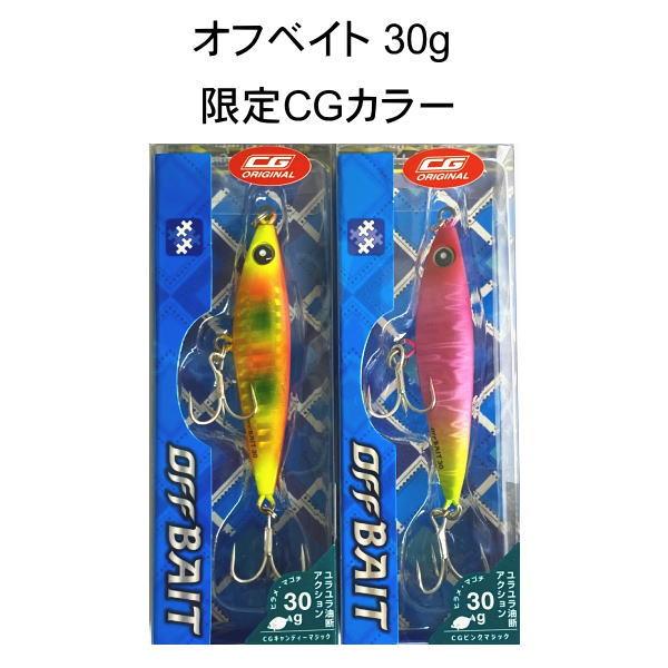Buddy Works（バディーワークス） オフベイト 30g CGカラー : 池袋