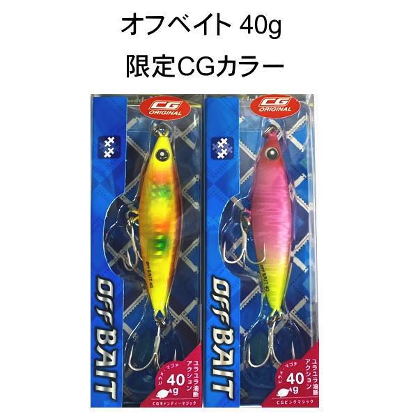 Buddy Works（バディーワークス） オフベイト 40g CGカラー : 池袋