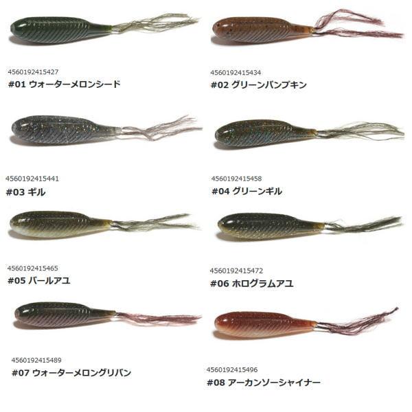 HIDEUP ハイドアップ　 ルアー ３点セット HU-150 HIDEUP ハイドアップ