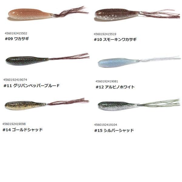 ハイドアップ ウープス3インチ　ウープス Amazon.co.jp: HIDEUP(ハイドアップ) ワーム ウープス 3インチ ＃13