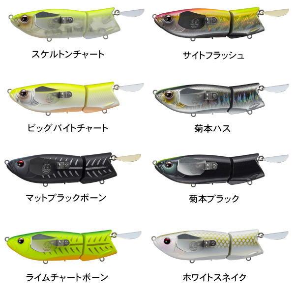 オッタークローラー　エバーグリーン EVERGREEN（エバーグリーン インターナショナル） - オッター