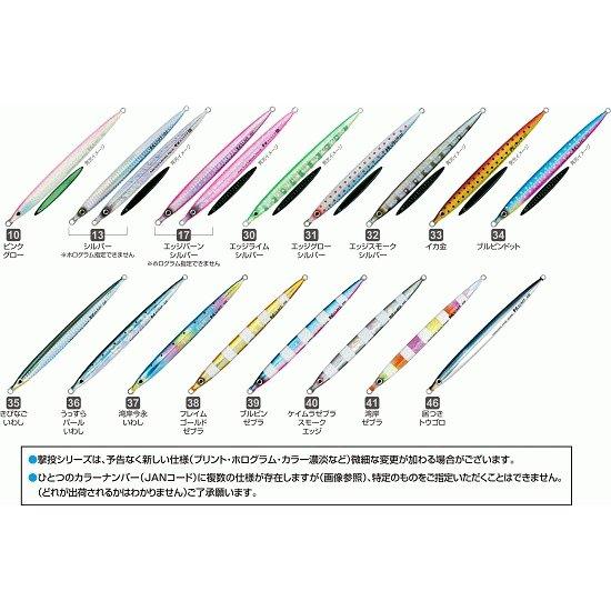 C'ultiva（カルティバ） オーナー 撃投ジグ ストライク 85g GJS-85