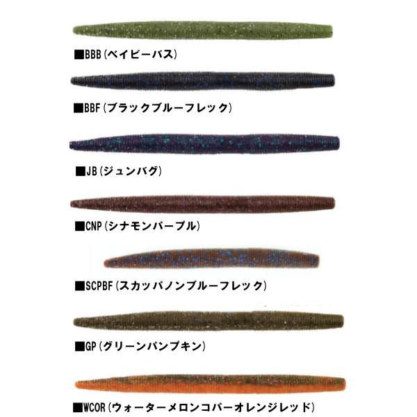 Berkley（バークレイ） マックスセント ザ・ジェネラル 4インチ : 池袋