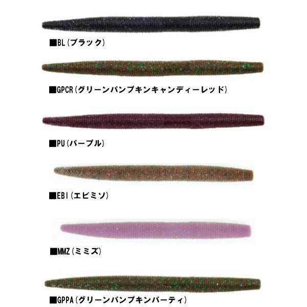 Berkley バークレイ　マックスセント　セット　9袋 Berkley バークレイ ワーム パワーベイト マックスセント パルス