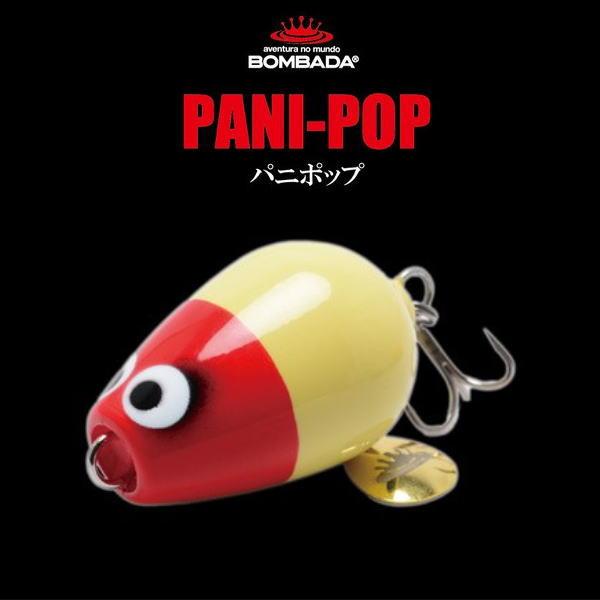 ボンバダ　パニポップ BOMBADA ボンバダ パニポップ PANI POP : 池袋タックル