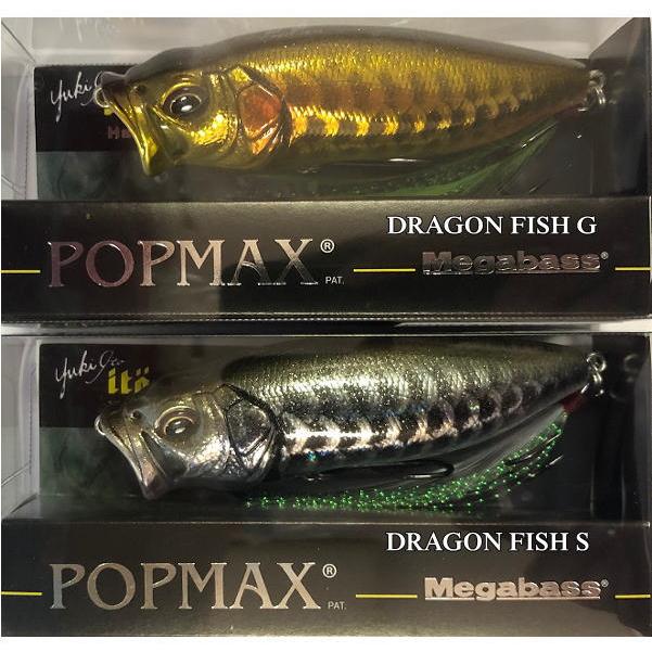 Megabass メガバス POPMAX 限定カラー : 池袋タックルアイランド Megabass メガバス POPMAX 限定カラー : 池袋タックルアイランド