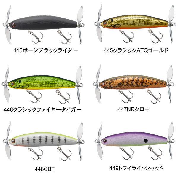 ティムコ　プロップペッパーJr　人気カラー　3個セット　新品 TIEMCO（ティムコ） プロップペッパーjr : 池袋タックルアイランド
