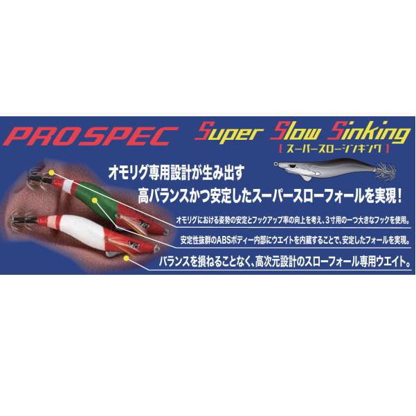 カンジインターナショナル プロスペック2.5寸 SSS スーパースローシンキング 【メール便OK】｜tackleislandsukimaru