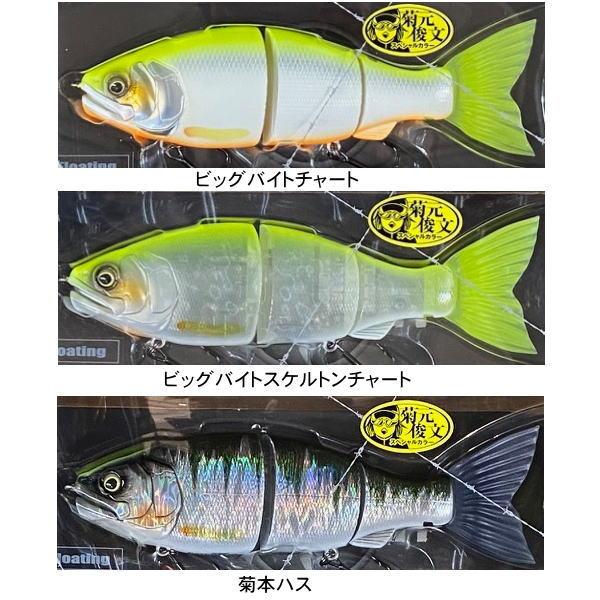 ガンクラフト ラチェット184 菊元カラーセット ガンクラフト ラチェット184 菊元カラーセット