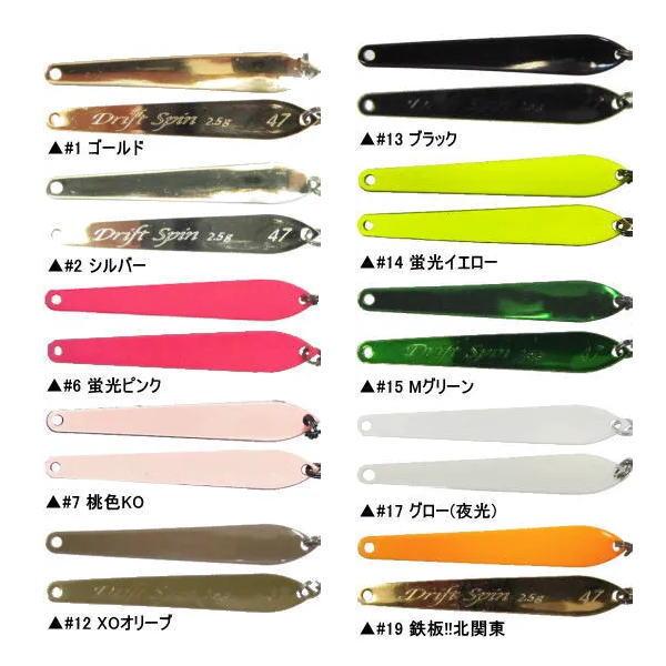 2026年7月】ドリフト（ラジコンパーツ、アクセサリー）のおすすめ人気