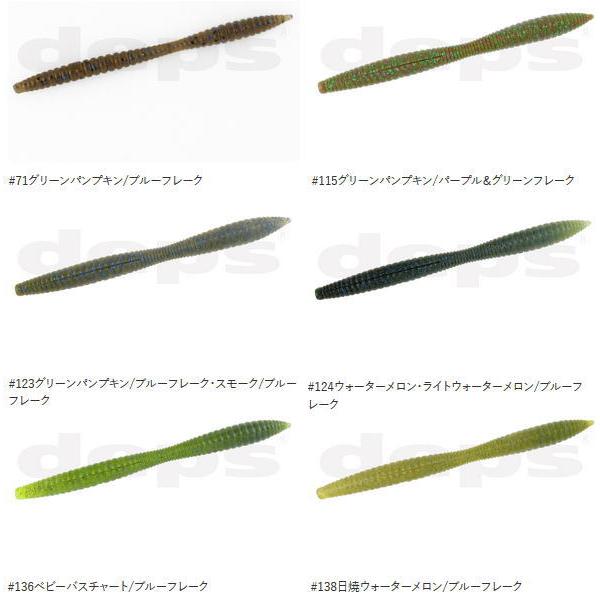 deps（デプス） リバウンドスティック6インチ : 池袋タックル
