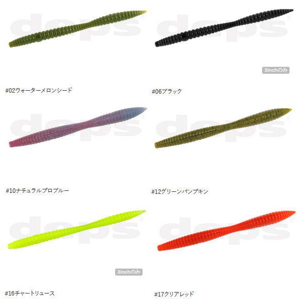 deps（デプス） リバウンドスティック 5インチ : 池袋タックル