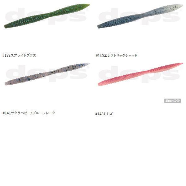 ⭐️新品未開封⭐️リバウンドスティック　5インチ　4袋　デプス　ワーム deps（デプス） リバウンドスティック 5インチ : 池袋タックル