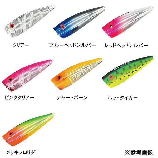 WaterLand（ウォーターランド） レッドアイキング : 池袋タックル