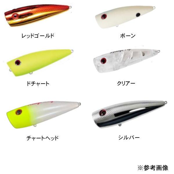 WaterLand（ウォーターランド） レッドアイキング : 池袋タックル