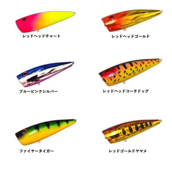 WaterLand（ウォーターランド） レッドアイキング : 池袋タックル