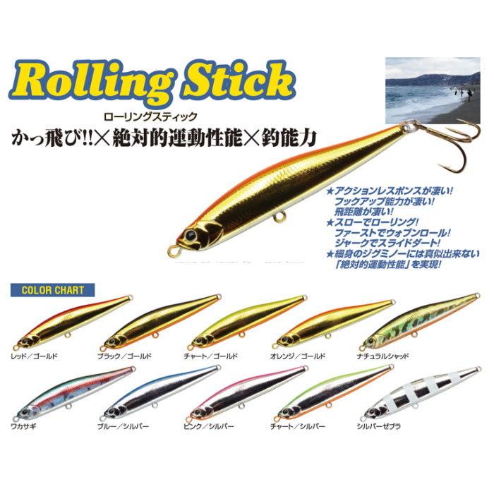 メール便OK】 ウォーターランド ローリングスティック 80H :rollingstick80h:池袋タックルアイランドスキマル - 通販 -  Yahoo!ショッピング