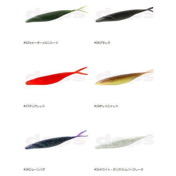 deps（デプス） サカマタシャッド3インチ Fecoモデル : 池袋タックル