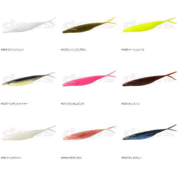 deps（デプス） サカマタシャッド3インチ Fecoモデル : 池袋タックル