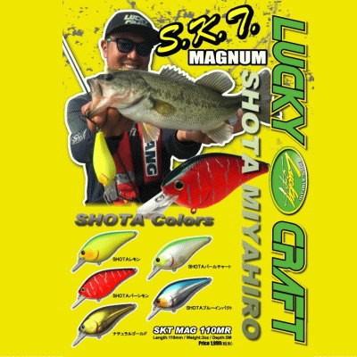 LUCKY CRAFT（ラッキークラフト） SKTマグナム 110 Mag MR : 池袋