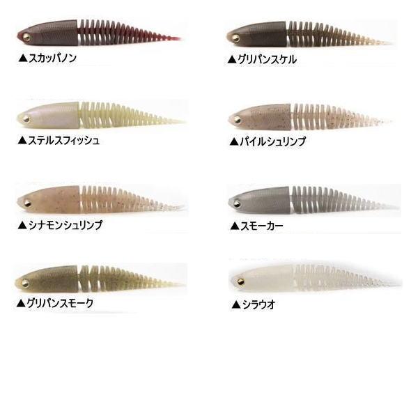 RAID JAPAN（レイドジャパン） スライスフィッシュ2.8インチ : 池袋