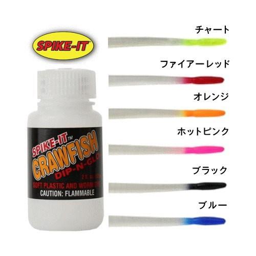 スパイクイット ディッピングロー ボトルタイプ : 池袋タックル