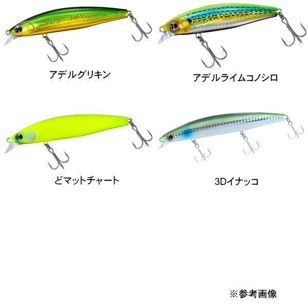 DAIWA（ダイワ） ショアラインシャイナーZ セットアッパー 75S : 池袋