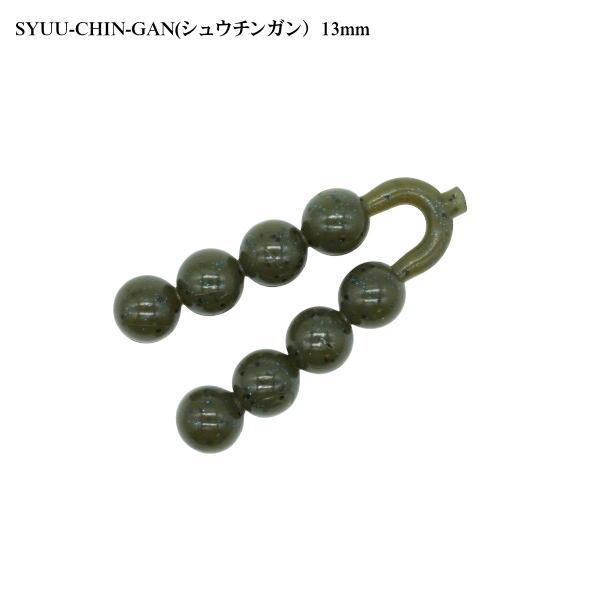 DSTYLE ディスタイル シュウチンガン13mm : 池袋タックルアイランド