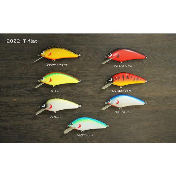 スキルフル　Tフラットシャロー　スコブルチョット5個セット skillful スキルフル T-flat shallow Tフラット シャロー : 池袋