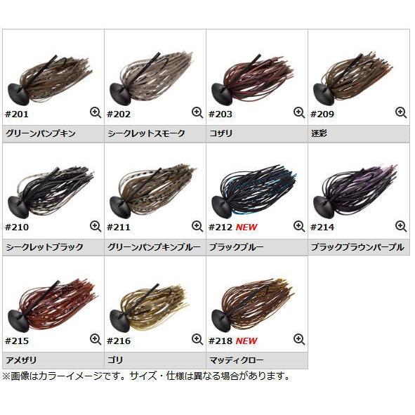 【メール便OK】 エバーグリーン TGブロー 3/8oz｜tackleislandsukimaru｜02